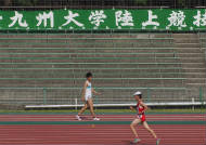 5000m2組